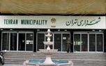 عوارض شهرسازی شهرداری تهران کمتر می شود؟+ جزئیات عوارض شهرسازی شهرداری تهران کمتر می شود؟+ جزئیات